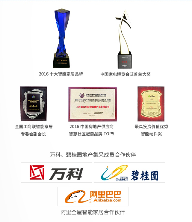「紫光物联UIOT」 2018年全国巡回招商会·上海!诚邀莅临!