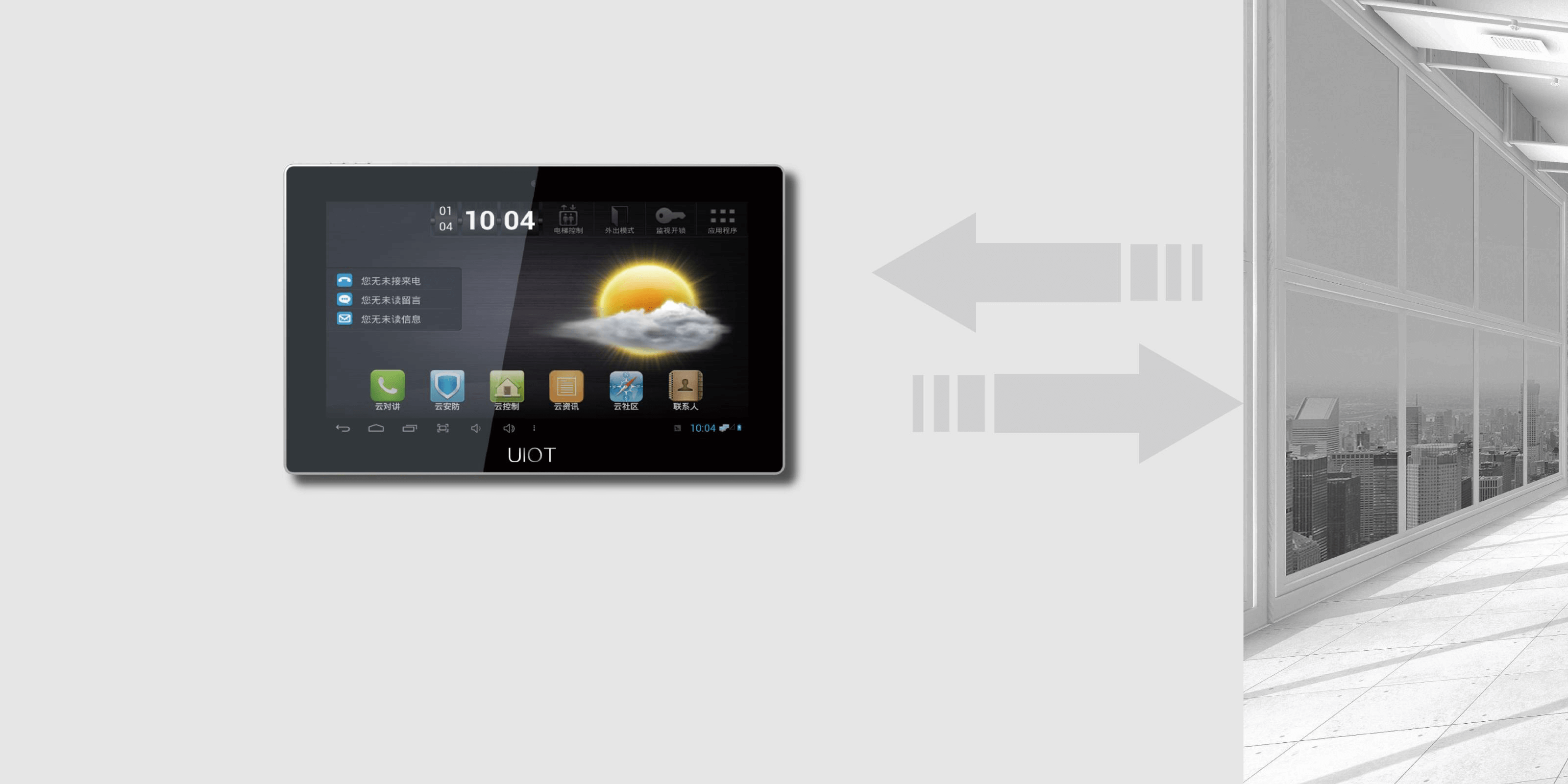 central-management-machine