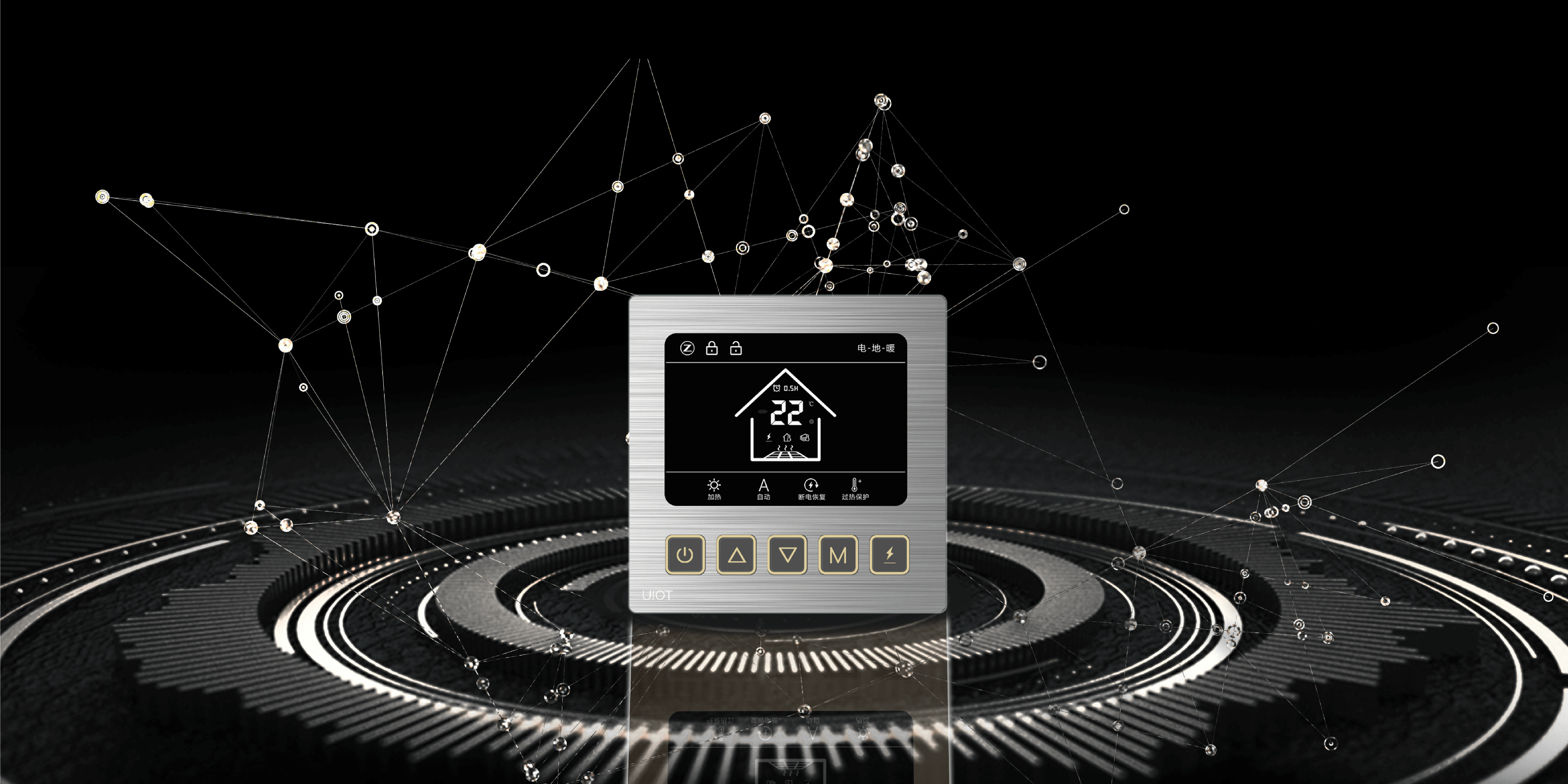 metal-brushed-controller