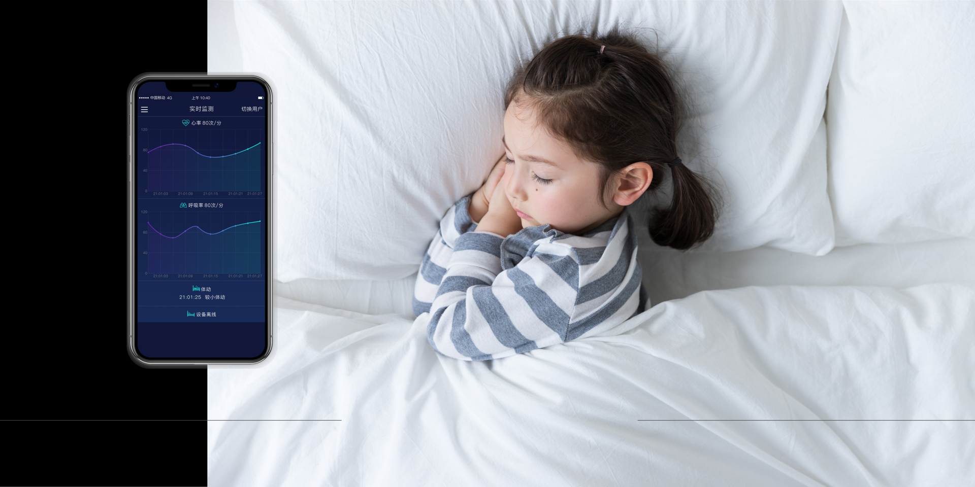 smart-sleep-monitor