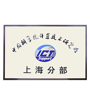 中国科学技术研究院智能家居实验室